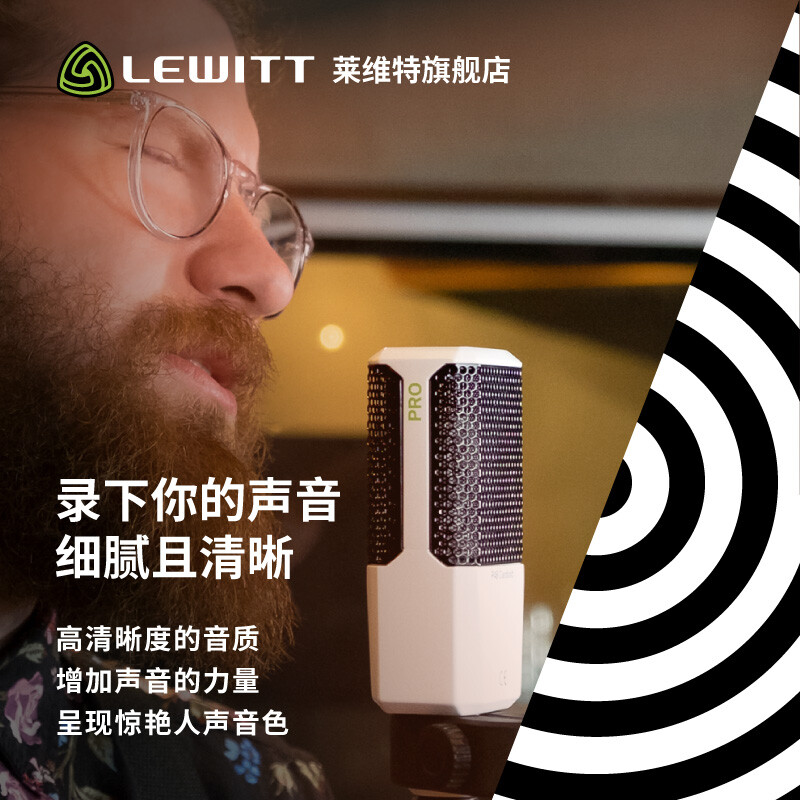 莱维特lct240pro和罗德nt 1kit哪个好？区别大不大？