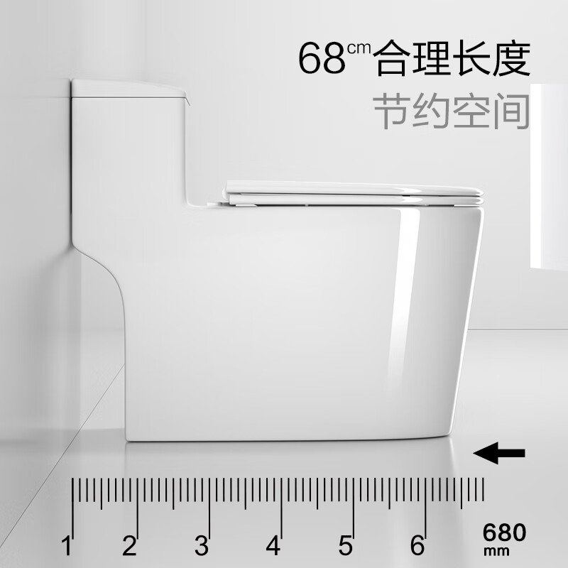 德国高好卫浴（GOHO）马桶大冲力静音防臭虹吸式坐便器大排污坐厕家用座便器防堵黑白色抽水马桶 GH968-低水箱款-现代白-300/400mm