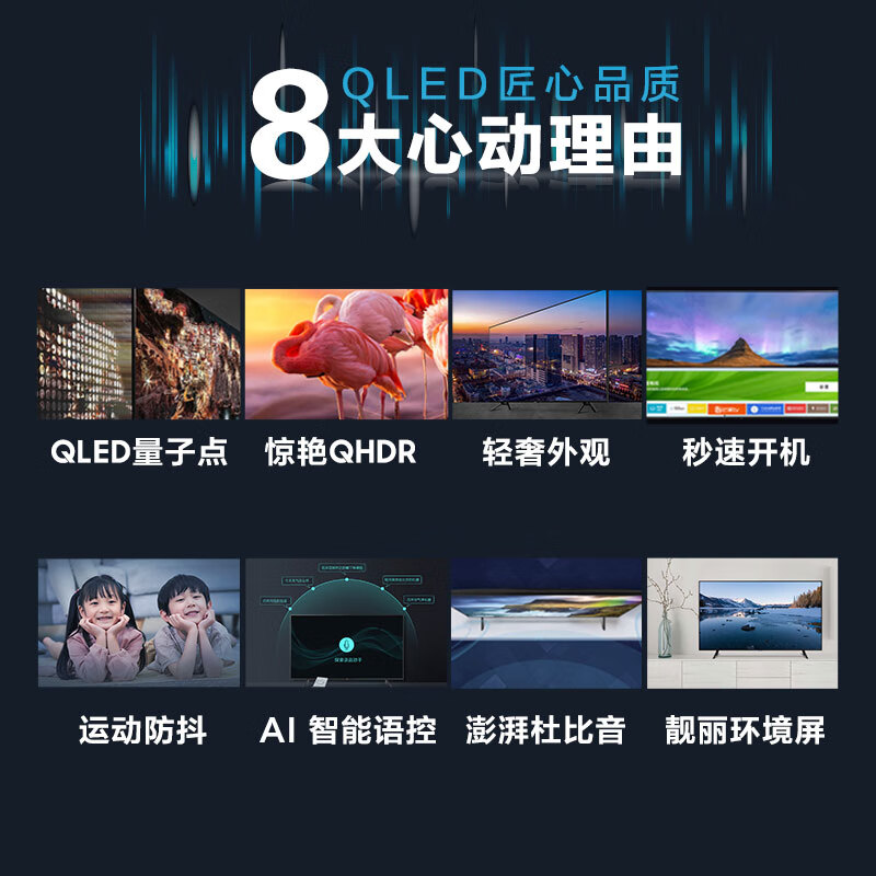 三星65q70和9500g哪个好？有区别没有？