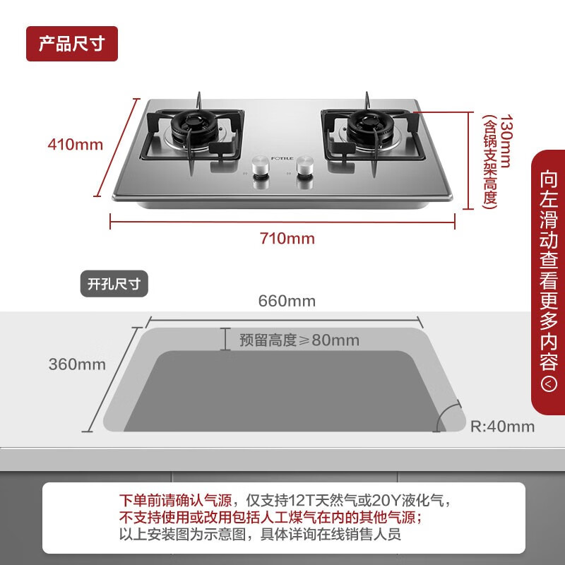 方太JQC3怎么样？性价比高吗？