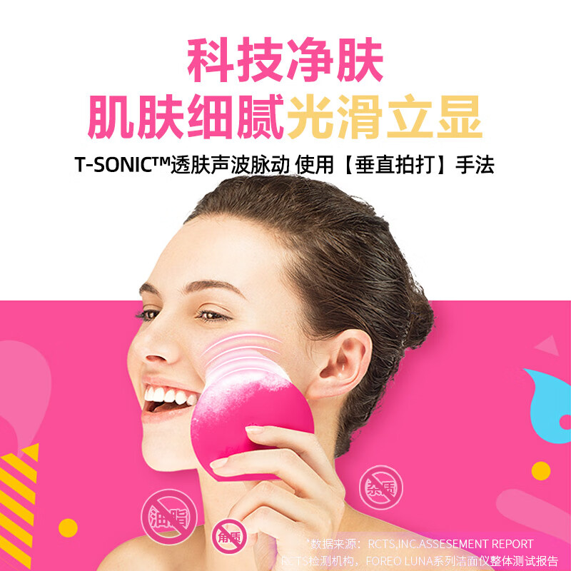 斐珞尔（FOREO）洁面仪 洗脸仪 美容仪 男女通用 可更换电池 露娜玩趣增强版 LUNA play plus 海军蓝