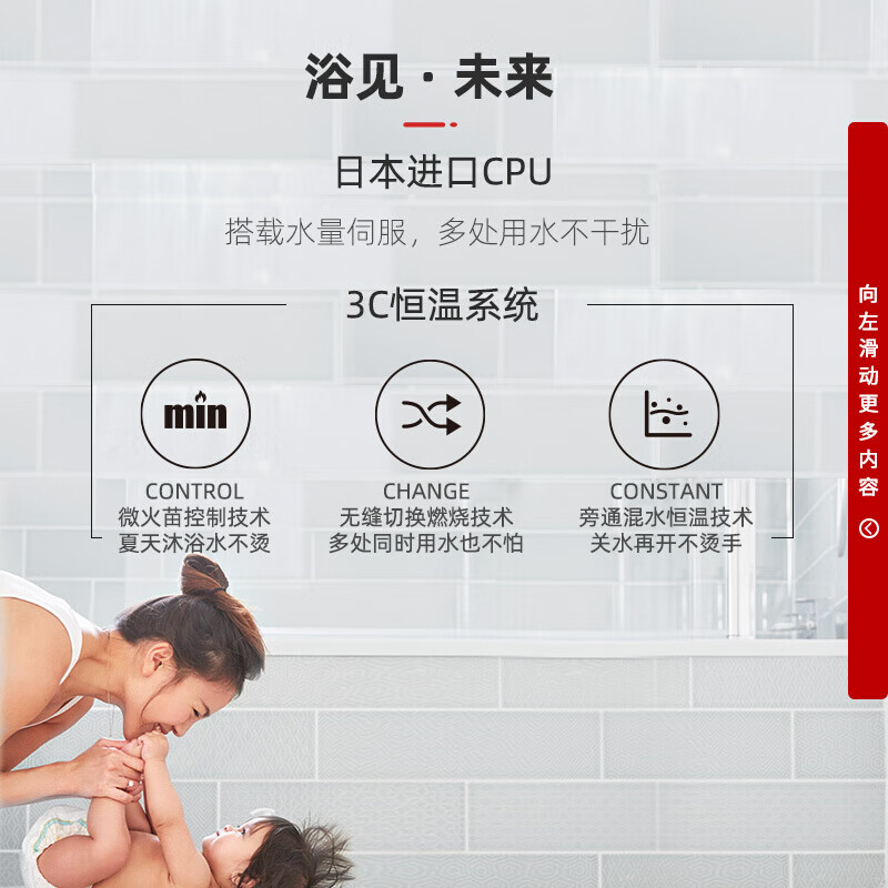 林内（Rinnai）燃气热水器 天然气  13升 水量伺服 WIFI智能恒温精控大屏防C0超标 百年纪念款13E66FHF-100A