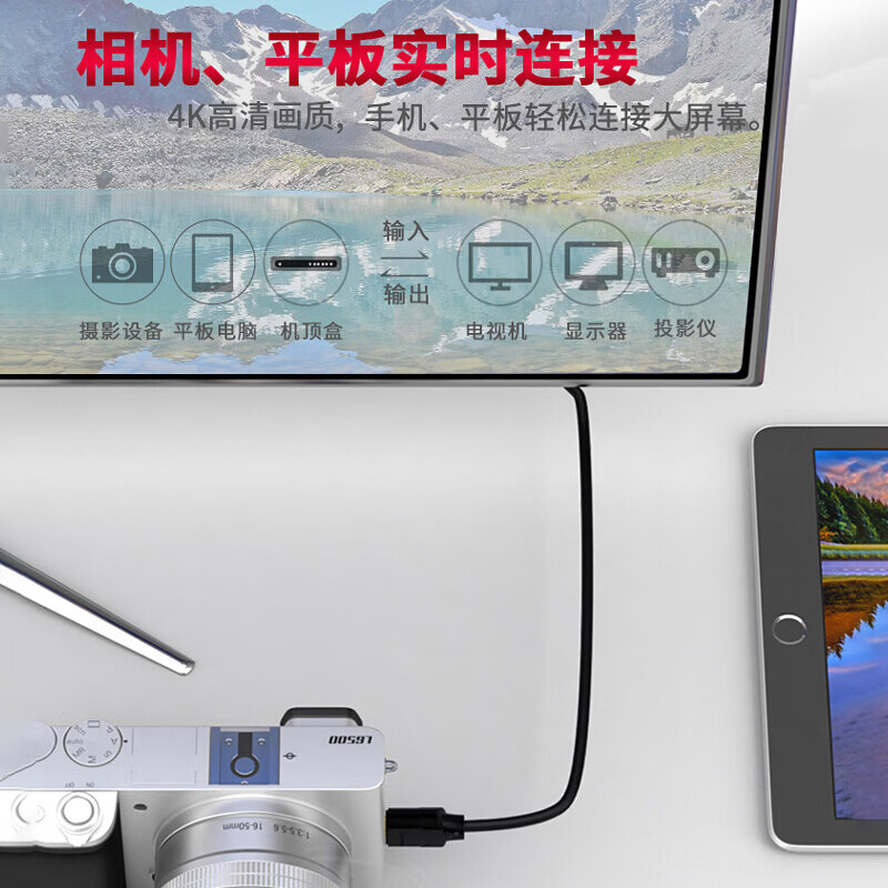 山泽(SAMZHE)Mini HDMI转HDMI连接线 迷你HDMI高清线 平板电脑电视投影仪显示器连接线 3米黑 33MN9