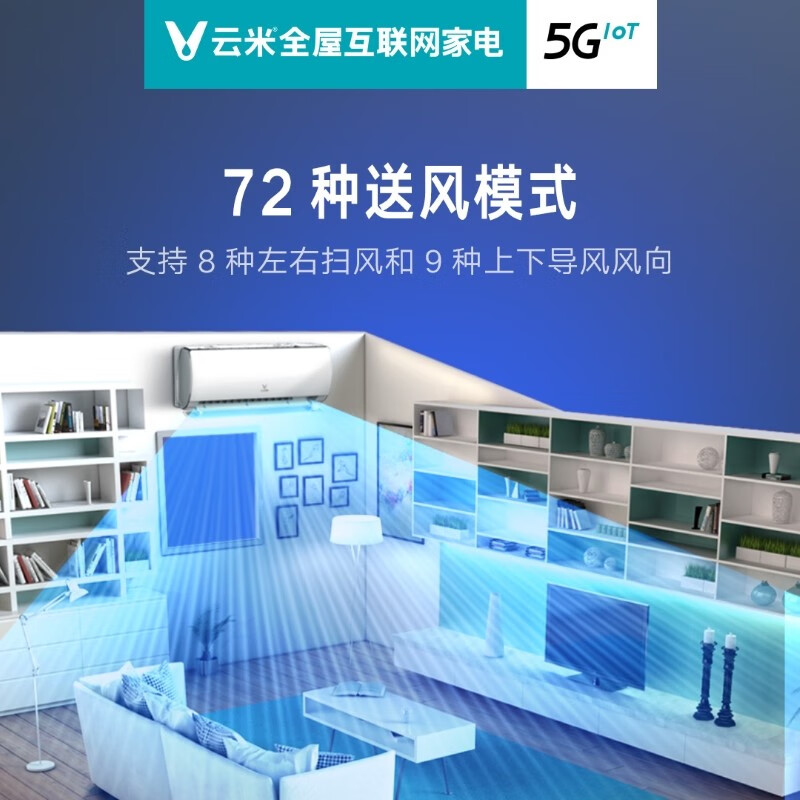 详细剖析空调云米KFRd-35GWY2RB3-A1评测如何？说说怎么样呢？使用良心点评解析怎么样？做工如何？