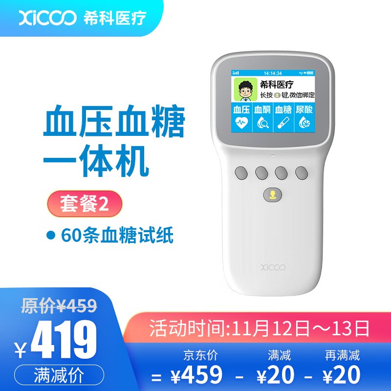 XICOOaVS04怎么样？上档次吗？