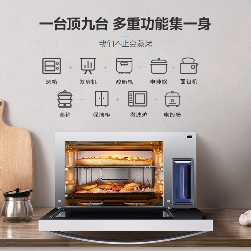 海尔（Haier）台式蒸烤箱 28L多功能一体 精准控温 快速预热 触控 家用 嫩烤箱XNO28-SIR