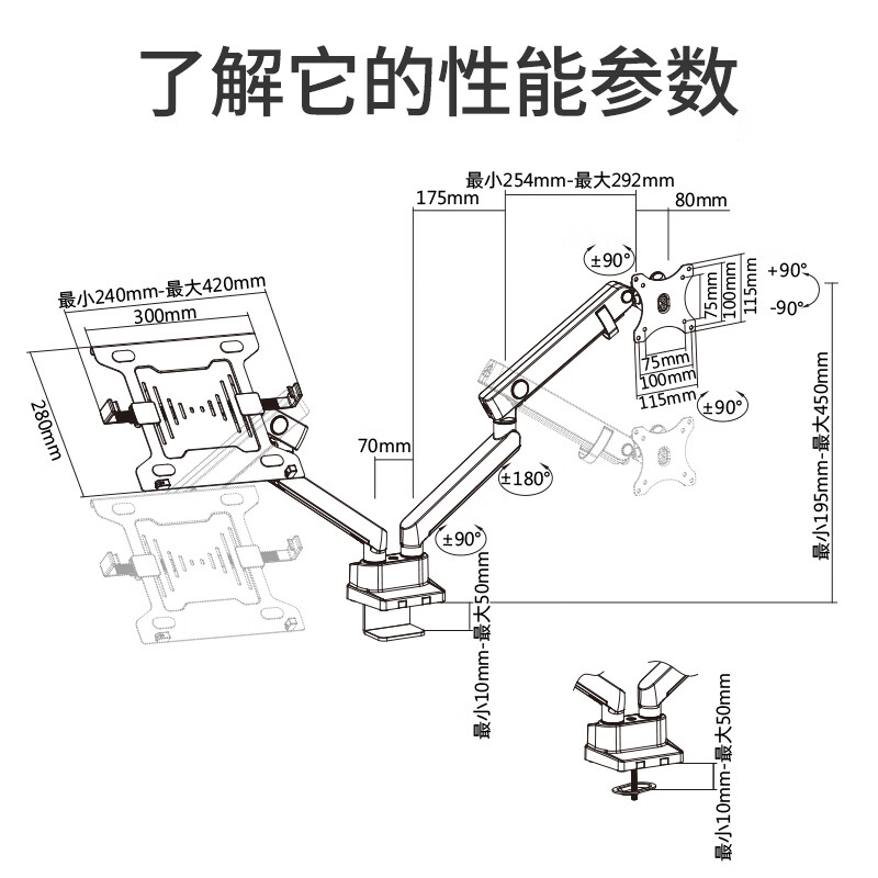 Brateck 顯示器支架雙屏 筆記本支架臂 雙屏支架臂 電腦顯示器支架 電腦支架升降 顯示屏幕支架桌面底座LDT20