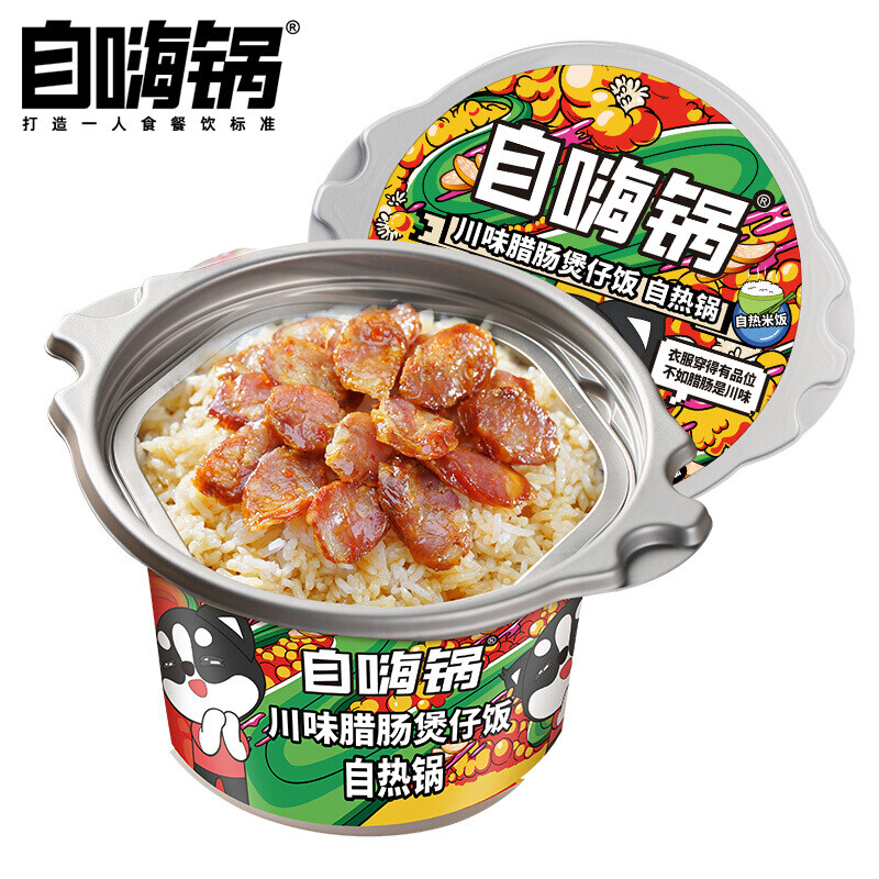 自嗨鍋 自熱小火鍋 方便米飯煲仔飯 方便速食  川味臘腸230g