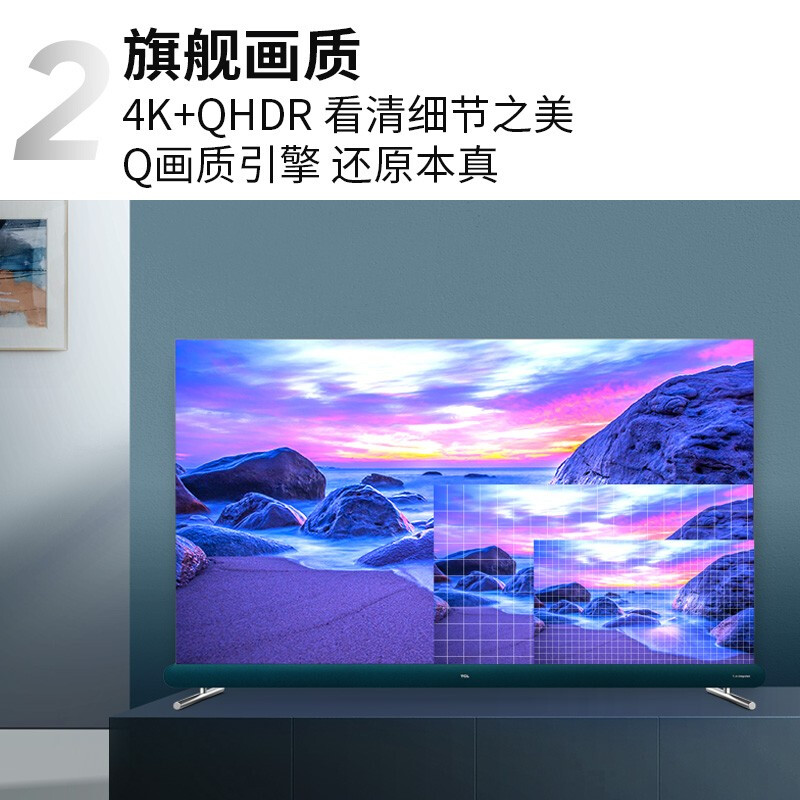 tcl55q8和55q9哪个好？有什么区别？