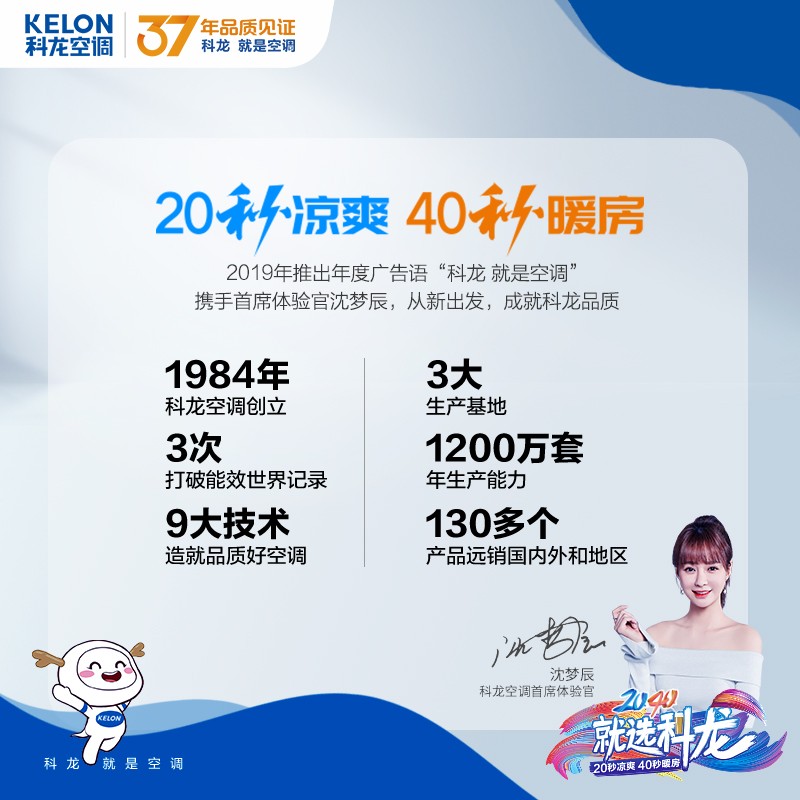 科龙(Kelon)京品家电 新一级能效 汉白玉 三匹 变频 智能 冷暖 静音 客厅空调立式柜机 KFR-72LW/MQ1-X1