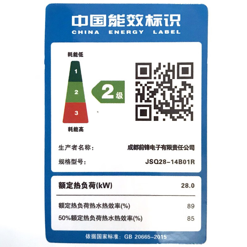 <a href='#wenda/21310022713923252105.php' target='_bank'>深度测评剖析前锋B01R和K01R有什么区别？？选哪个好些？图文评测详情如何</a>哪个好？区别是什么？