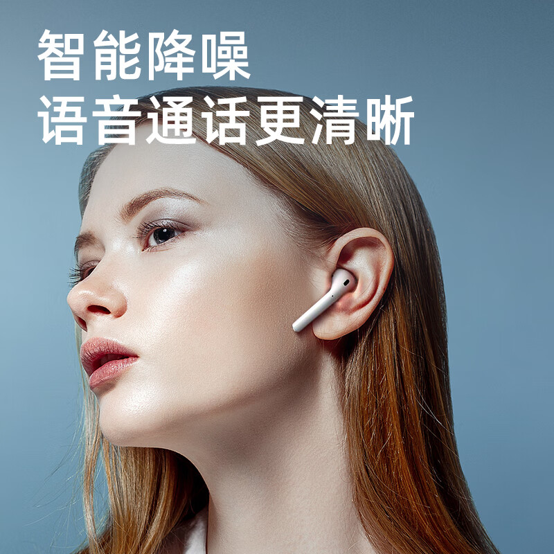 YPN 蓝牙耳机华为苹果真无线air小米双耳5.0耳机二代通用运动 H6-白色