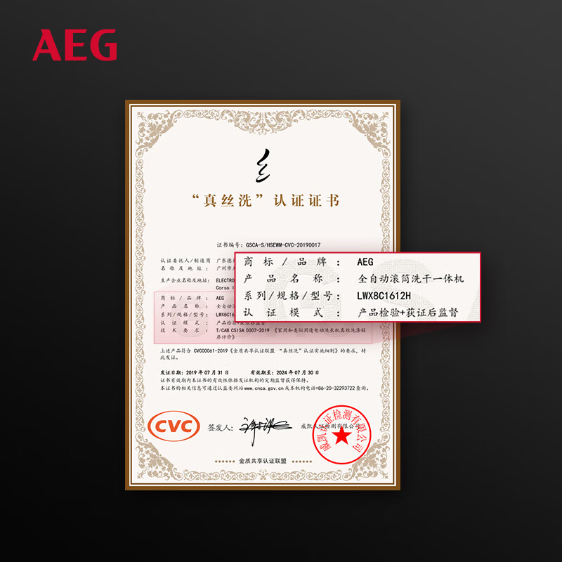 良心解析AEG 9系10公斤烘干洗烘一体洗衣机LWX8C1612H好用吗？请问怎么样呢？内幕分析评测怎么样？是品牌吗？