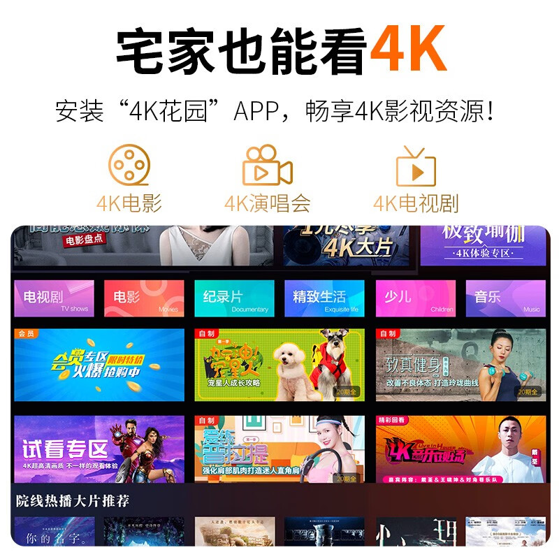 【16G+4K】瑞视达S5智能投影仪家用高清手机无线同屏微型便携式办公投影机宿舍卧室小型3D家庭影院 4K超清16G智能版