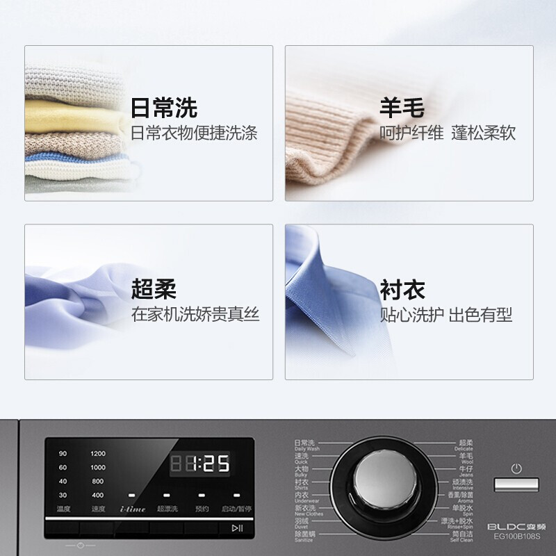 海尔（Haier）洗衣机全自动滚筒变频家用10公斤大容量香薰抑味巴氏除菌洗衣机超柔洗羊毛洗筒自洁 10公斤香薰除菌+顽渍洗羽绒洗EG100B108S