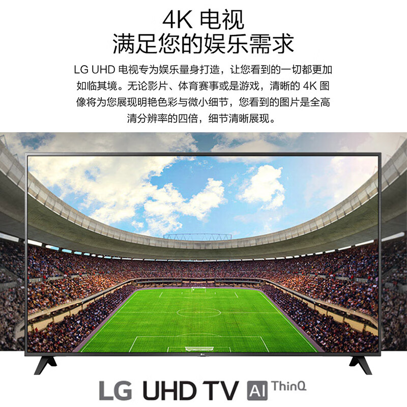 LG75UN7100PCC怎么样？性价比高吗？