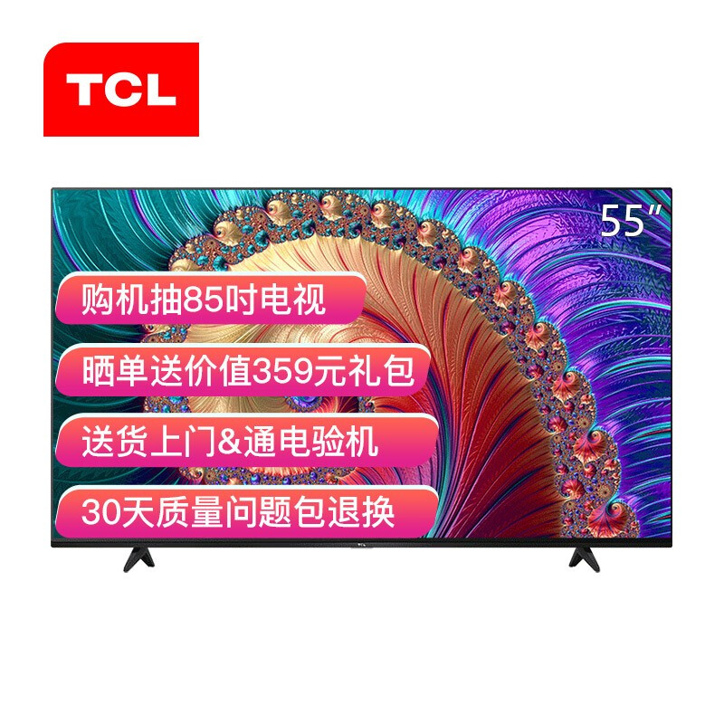 tcl55l8和tcl55l8-j哪个好？有啥区别？