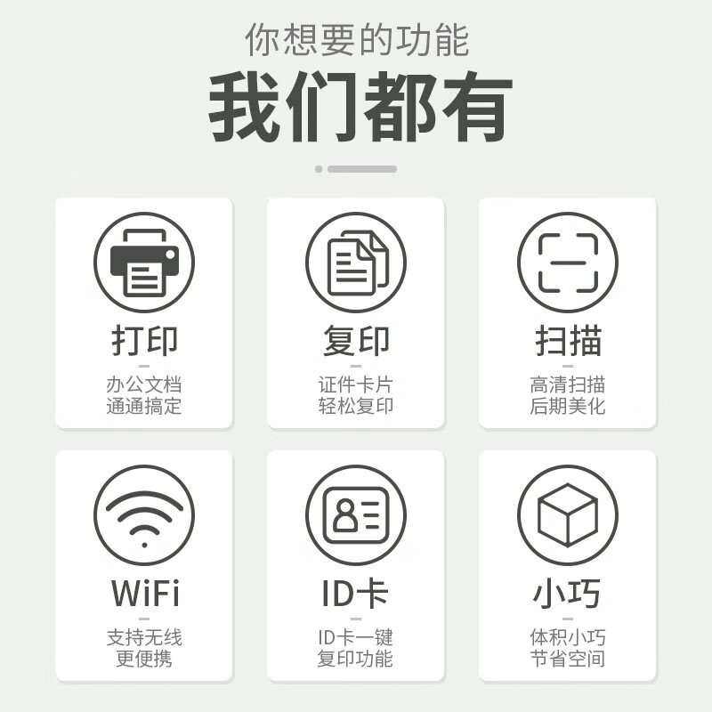 %title插图%num 【口碑测评】佳能mf113w和惠普m132snw区别对比,哪款更值得买?