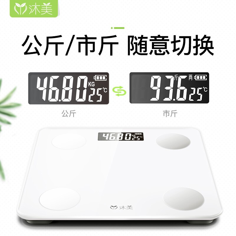 沐美M02怎么样？是品牌吗？