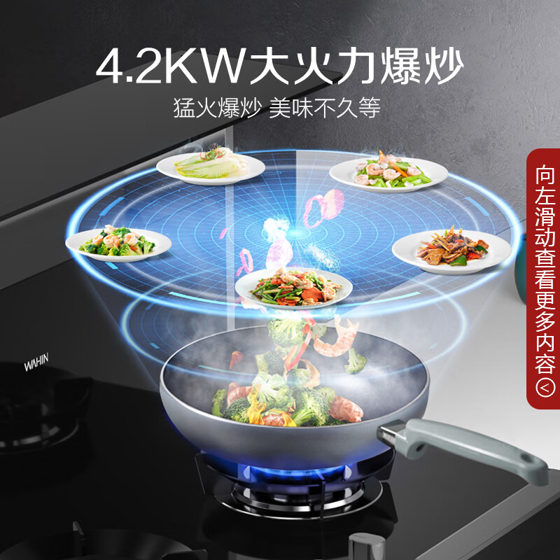%title插图%num 华凌 美的 (Midea) 出品 集成灶 小黑盒 集成灶一体灶 消毒柜 二星消毒 油烟机 燃气灶 储物柜 天然气 WD26
