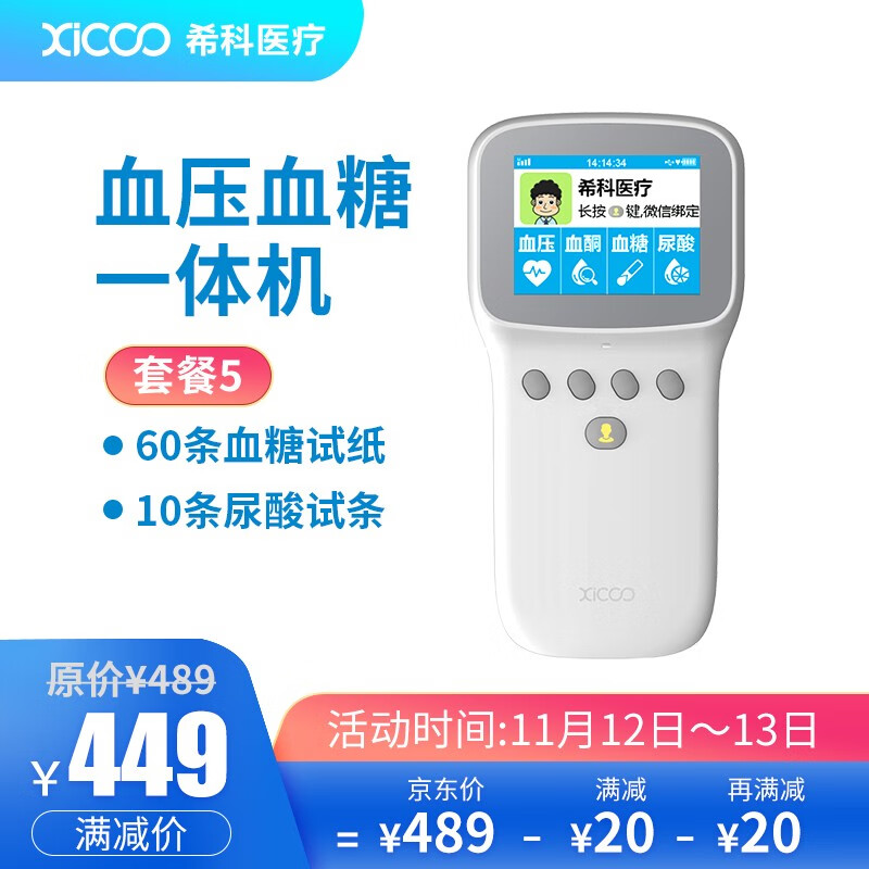 XICOOaVS04怎么样？质量好不好？