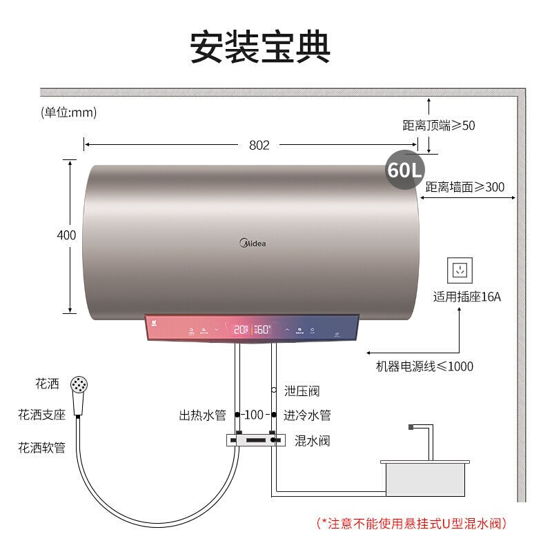 美的F6030-JG9(HEY)怎么样？好不好？