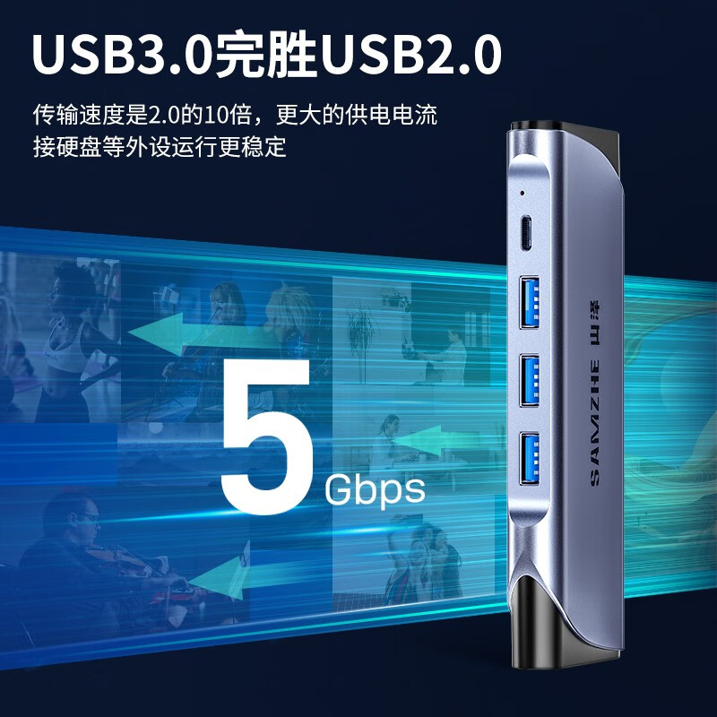 山泽Type-C扩展坞usb-c转hdmi/vga网口PD接头华为联想苹果mac笔记本电脑接口拓展转换器hub3.0分线器DK-S10