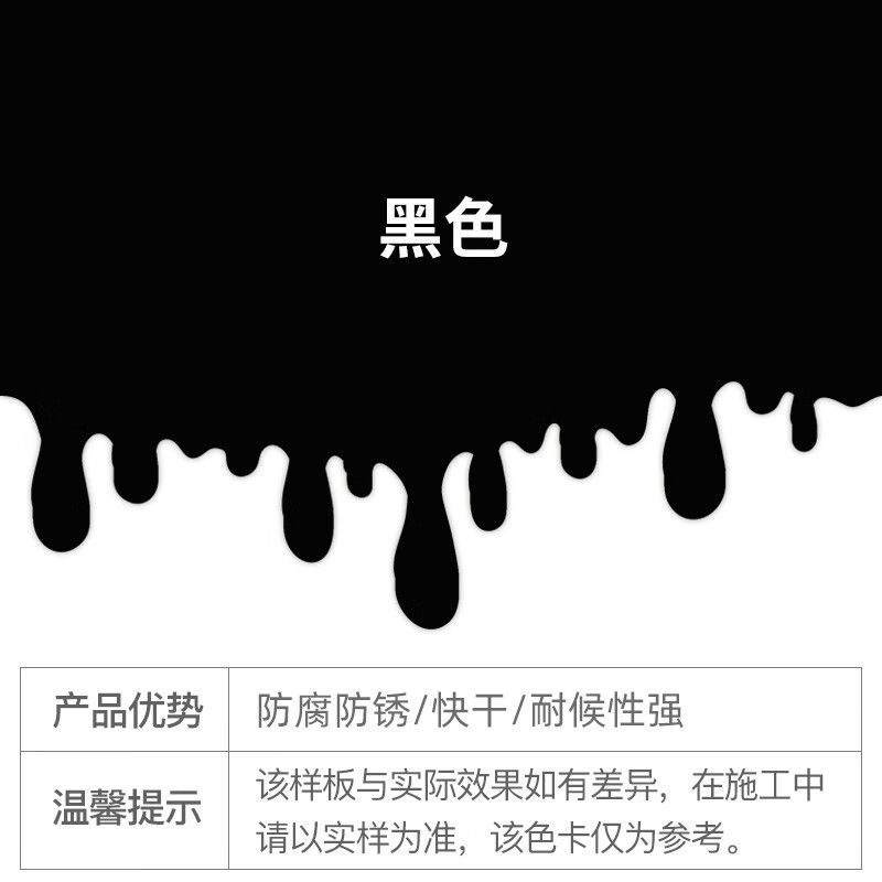 国产/进口:国产涂料光泽:高光水性/油性:油性类型:醇酸漆单桶容量:中