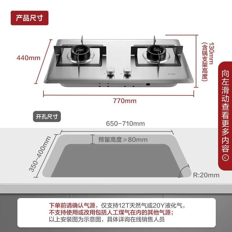 方太TH25G哪个好？区别有吗？