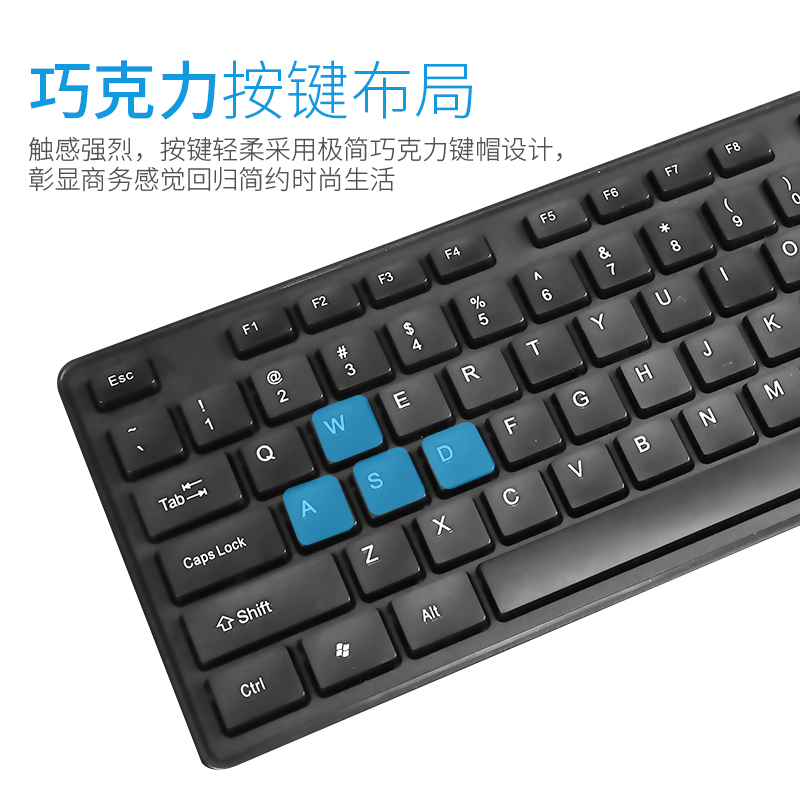 吉选（GESOBYTE）K852键盘 有线办公键盘 笔记本电脑台式机家用USB接口全尺寸104键 方形键帽 黑