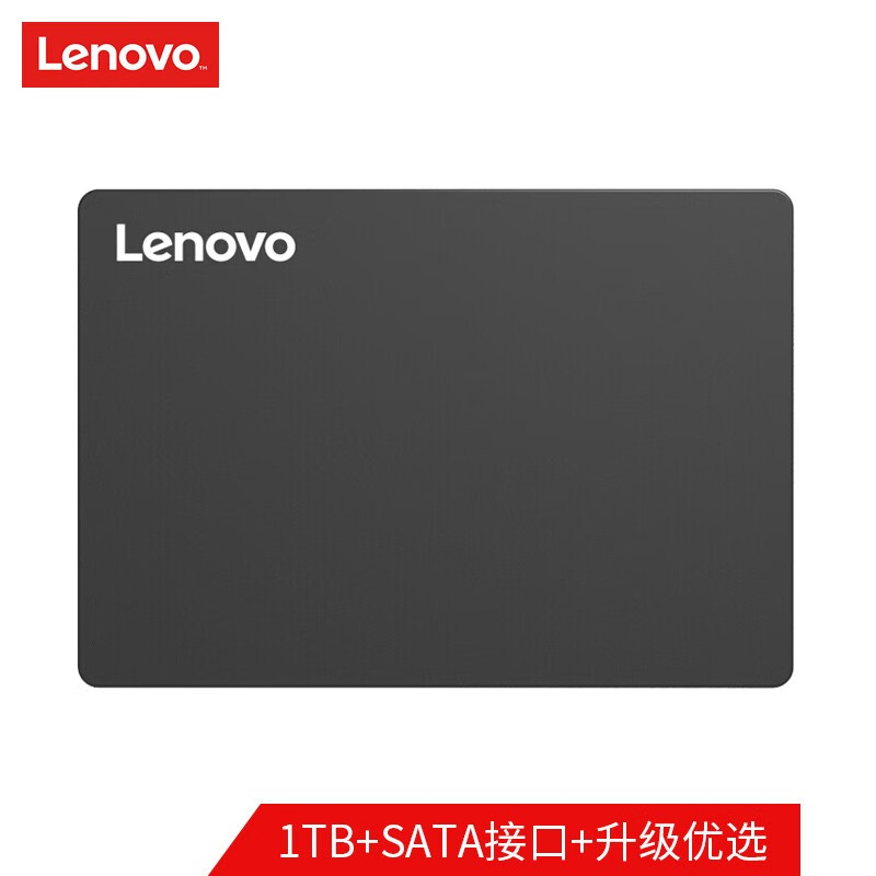 联想（Lenovo）?1TB SSD固态硬盘?SATA3.0接口?SL700闪电鲨系列 