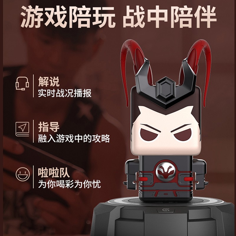 腾讯态客机器人王者荣耀吕布豪华礼盒版智能机器人游戏娱乐AI智能对话英雄手办音箱小型家用无线蓝牙音响