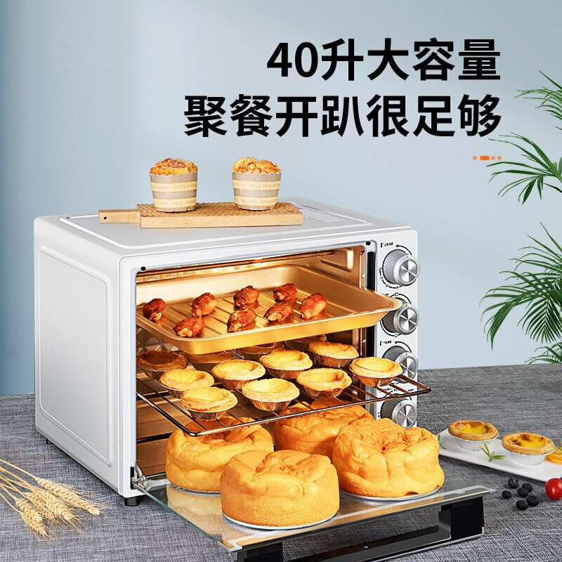 格兰仕（Galanz)电烤箱 40L超大容量 内置可视炉灯 上下独立控温 多层烤位烤箱 烤红薯烤蛋糕 K41