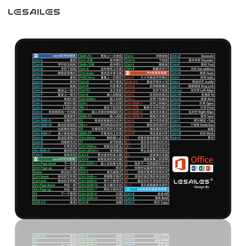 飞遁（LESAILES）300*250*3mm 快捷键大全中小号鼠标垫 锁边加厚办公游戏笔记本电脑键盘桌垫 纯黑色