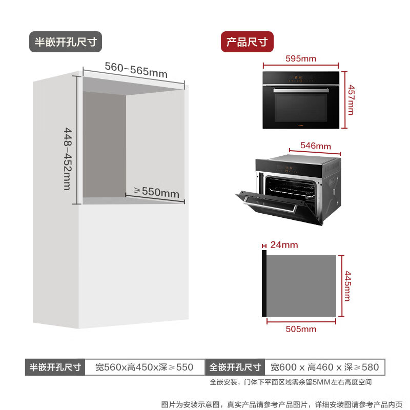 方太（FOTILE）JCD7+HT8BE.S+E3D+E5 抽油煙機(jī)家用 吸油煙機(jī) 燃?xì)庠?蒸烤箱 側(cè)吸煙灶蒸烤廚房四件套