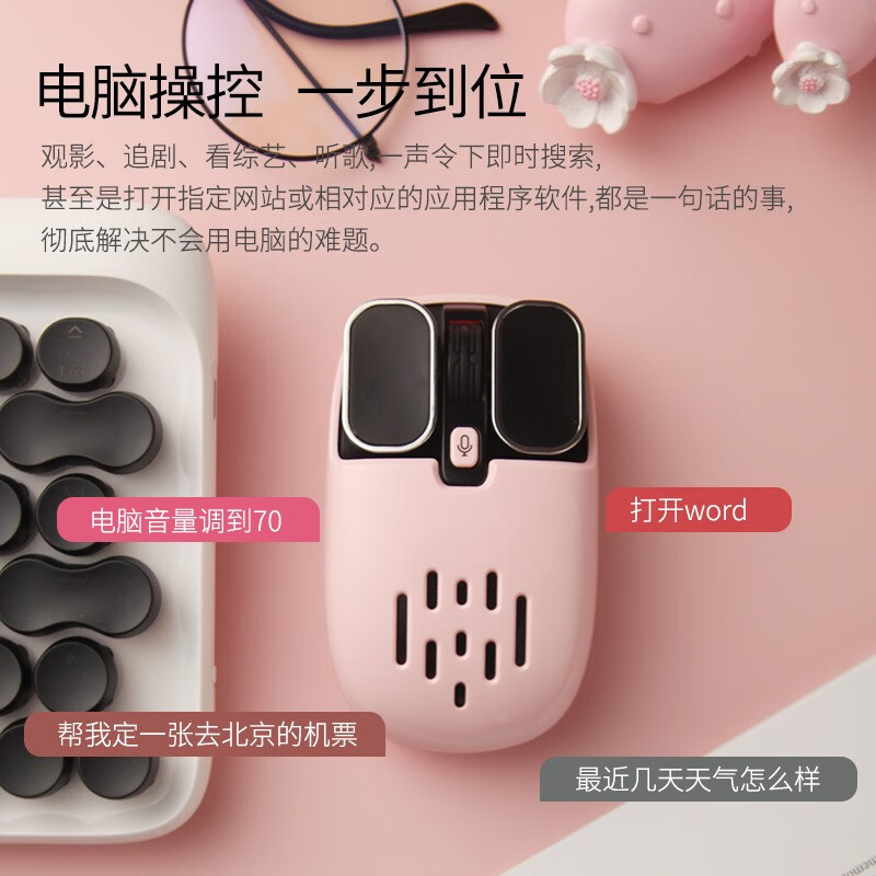 咪鼠科技MiMouse S5小蜜蜂鼠标怎么样？上档次吗？