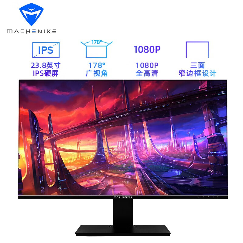 机械师（MACHENIKE）23.8英寸 IPS 电竞屏游戏显示器 144Hz 1ms响应 微边框 99%sRGB广色域 电竞小钢炮