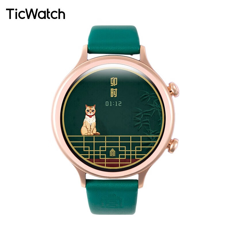 【TicWatch C2故宫联名款】智能手表 消息提醒 24H心率 NFC 应用下载 智能通知 多功能智能运动 触屏 玫瑰金