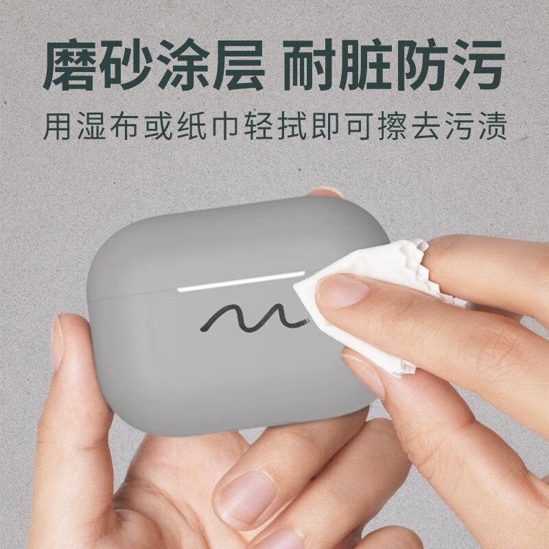 Masentek airpods pro充電倉保護(hù)套 3代耳機(jī)保護(hù)套液態(tài)硅膠充電盒子套軟套收納盒全包防塵防滑防摔超薄 灰色