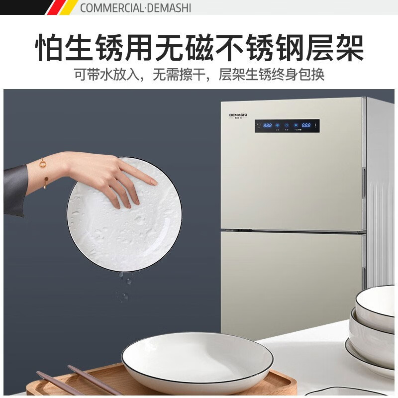 德玛仕ZTD108P-1怎么样？使用评价好吗？