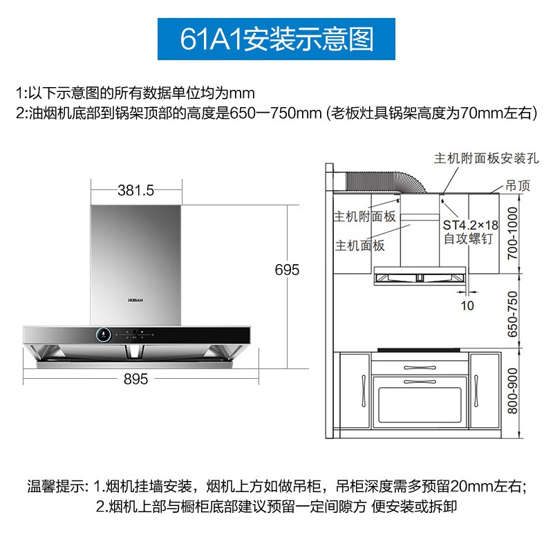 老板CXW-220-61A1怎么样？质量好不好？