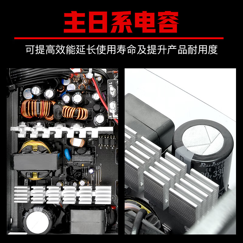 Thermaltake（Tt）PS-SPR-0550NHSABE-1怎么样？质量好不好？