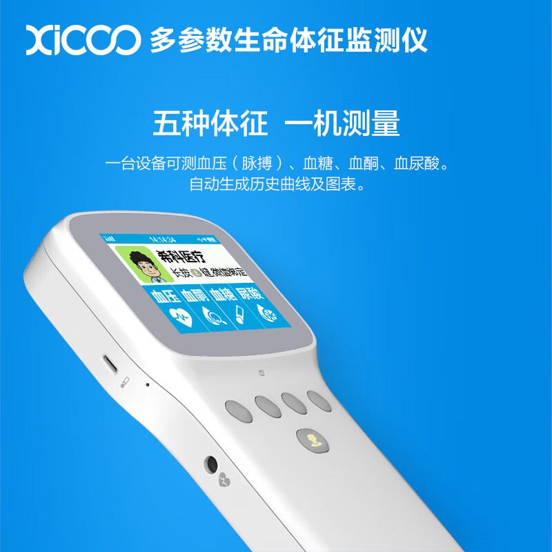 XICOOaVS04怎么样？使用评价好吗？