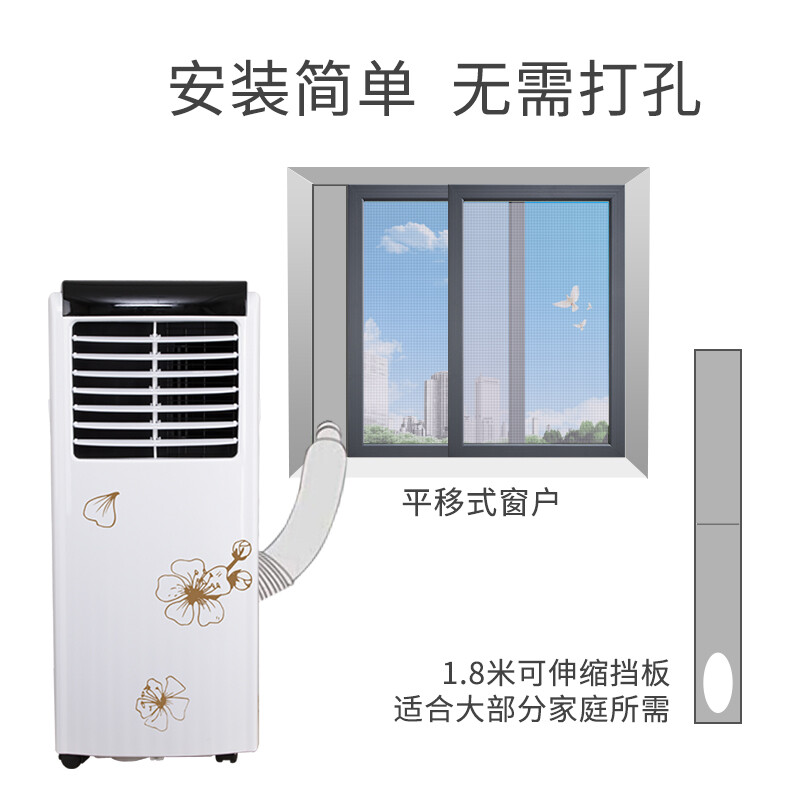 海伦宝（Helenbo）移动空调单冷可除湿空调一体机 家用厨房免外机安装便携可移动立式制冷小空调  1匹制冷（KY-21/A001D）