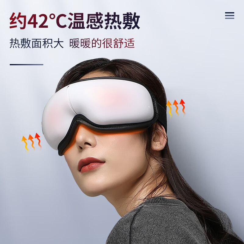 迪斯（Desleep）美国迪斯眼睛眼部按摩仪 护眼仪眼保仪眼镜眼部热敷眼罩按摩器气压震动礼物礼品 白色高级版