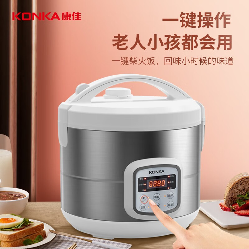 康佳（KONKA）電飯煲 電飯鍋 3L 2-4人迷你家用小飯煲 智能預(yù)約 煮飯鍋 不粘內(nèi)膽 KRC-W30C01（B）