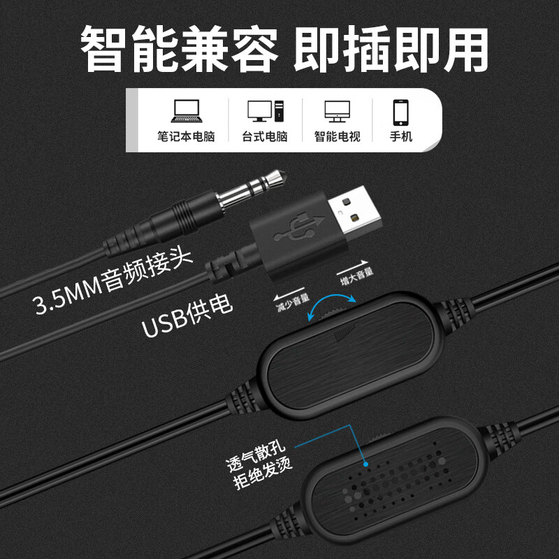 惠普（HP） 電腦音箱音響筆記本臺(tái)式機(jī)通用家用桌面迷你小音箱USB外接RGB發(fā)光低音炮多媒體 DHE-6000黑色