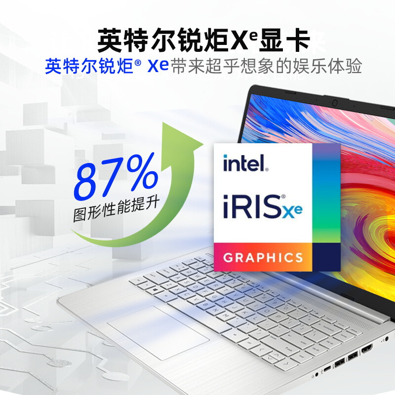 惠普1130和1136哪个好？区别有没有？