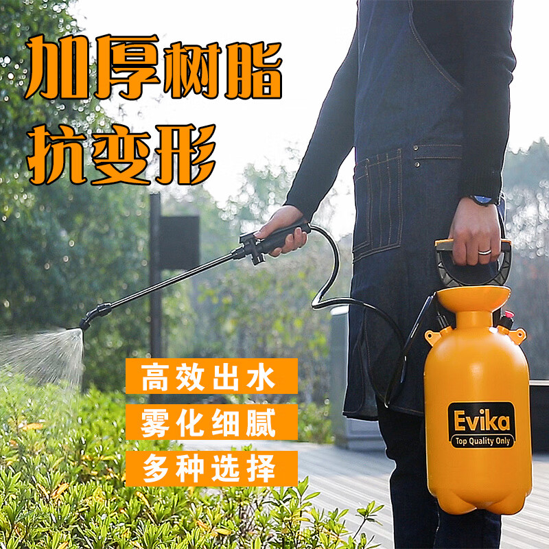 Evika手動氣壓式噴霧器農(nóng)用噴灑打藥機園藝澆花洗車噴壺50DW打藥壺