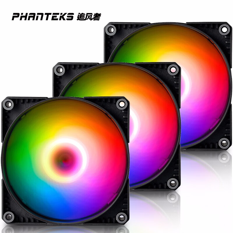 追風者(PHANTEKS) SK神光12cm 5V-3Pin幻彩ARGB機箱散熱風扇(3x聯(lián)包套裝/液壓軸/4pin-PWM/1500轉(zhuǎn))